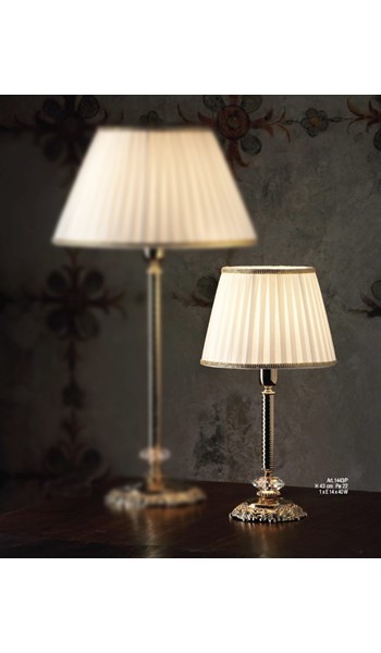 Лампа настольная 1443/P