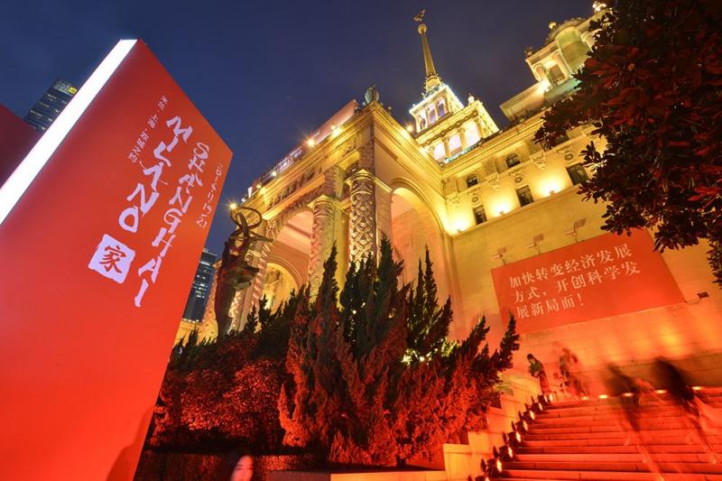 В Шанхае прошла выставка Salone del Mobile.Milano Shanghai