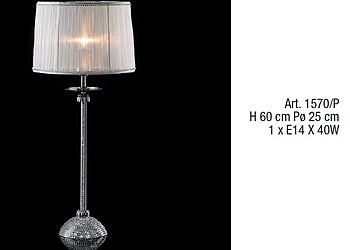 Лампа настольная 1570/P