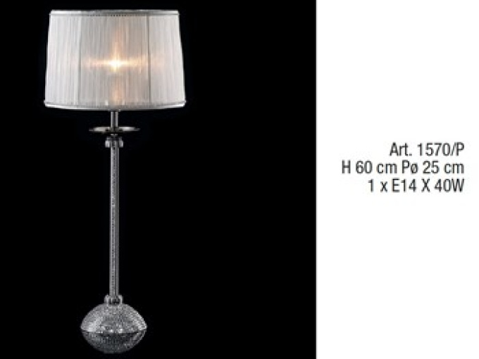 Лампа настольная 1570/P
