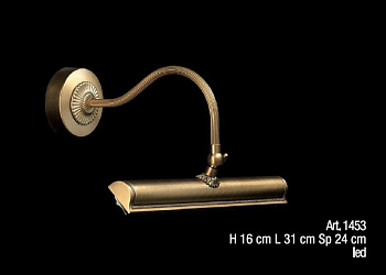 Настенная лампа 1453