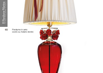 Лампа 1850/FO/RO