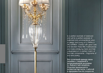 Торшер 1744/FL ORO 24K