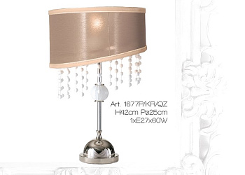 Настольная лампа 1677P/KR/QZ