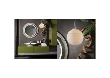 Настенный светильник Braille: PL144 2B INT