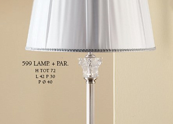 Лампа 599