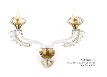 Настенная лампа 1955/A2/LU