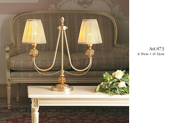 Настольная лампа 873