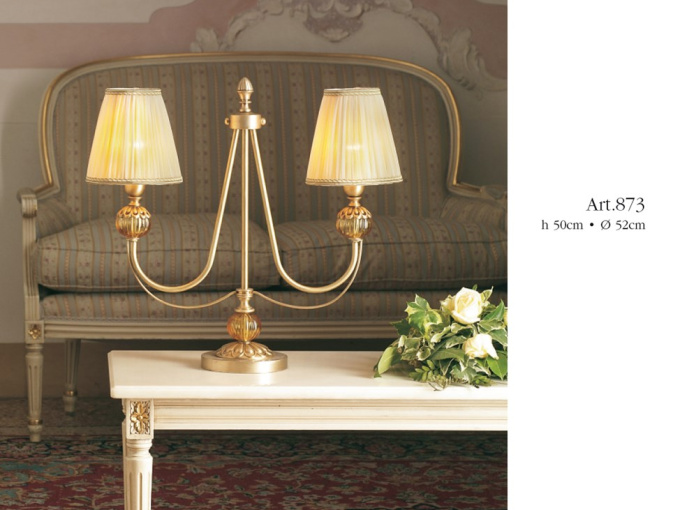 Настольная лампа 873